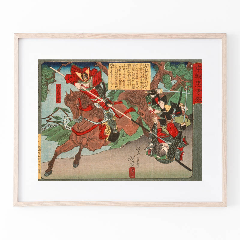 ボクらのアート / Kimura Shigenari Overcoming Attackers (1881
