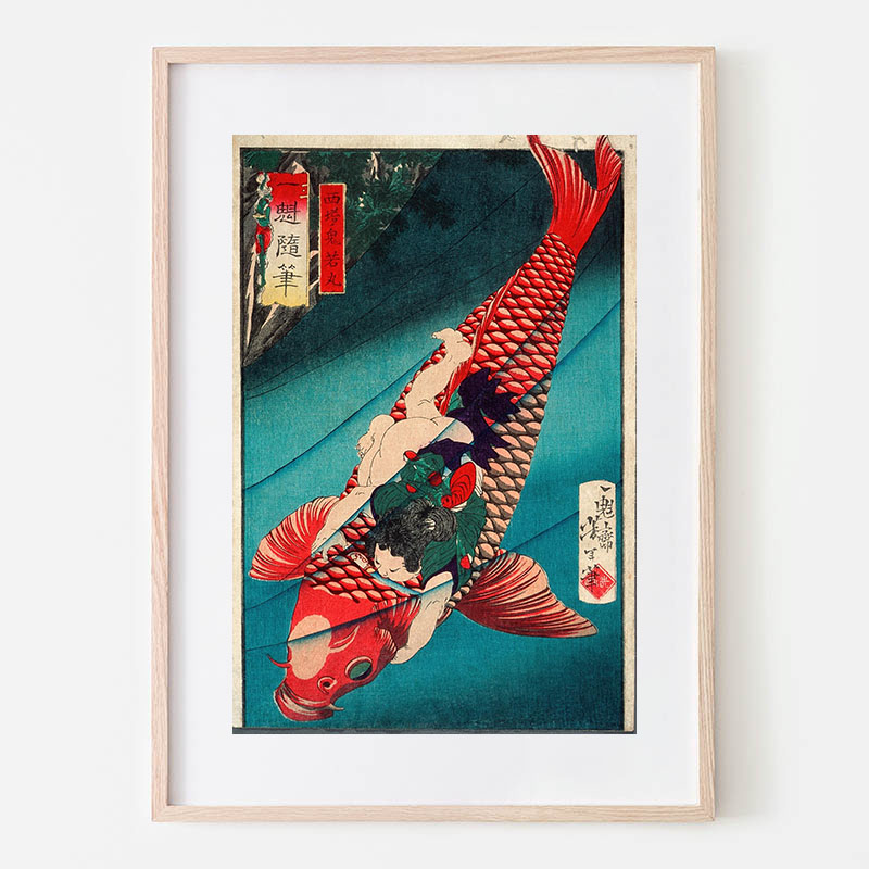 ボクらのアート / Saitō Oniwakamaru on a Carp (1873) - 月岡芳年