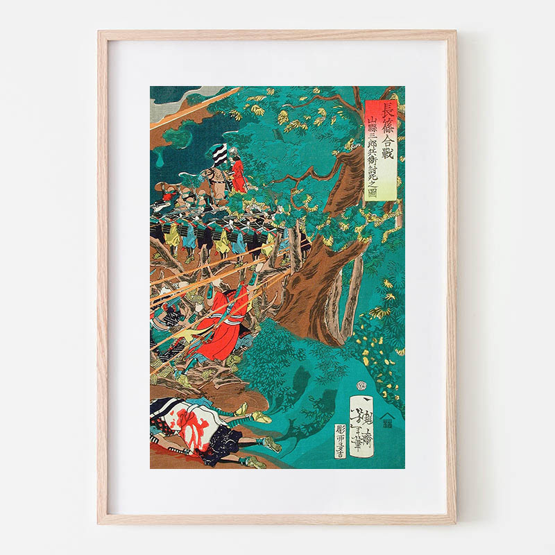 ボクらのアート / The Battle of Nagashino; View of the death
